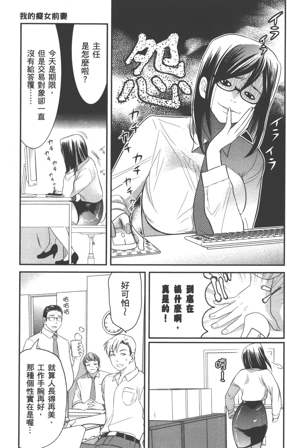 seemh-019-e7e9b[1
